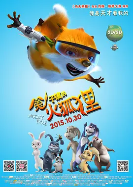 女孩光脚上笑刑作文