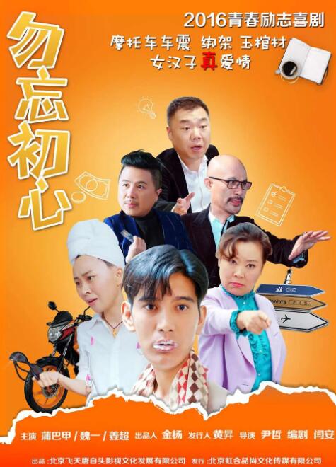 娇妻系列交换21部h