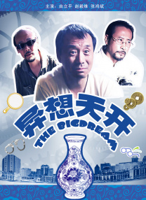 av三级写真有码在线看